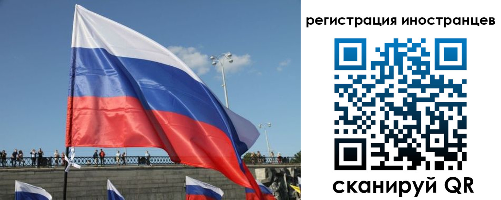 где прописаться в Бакале