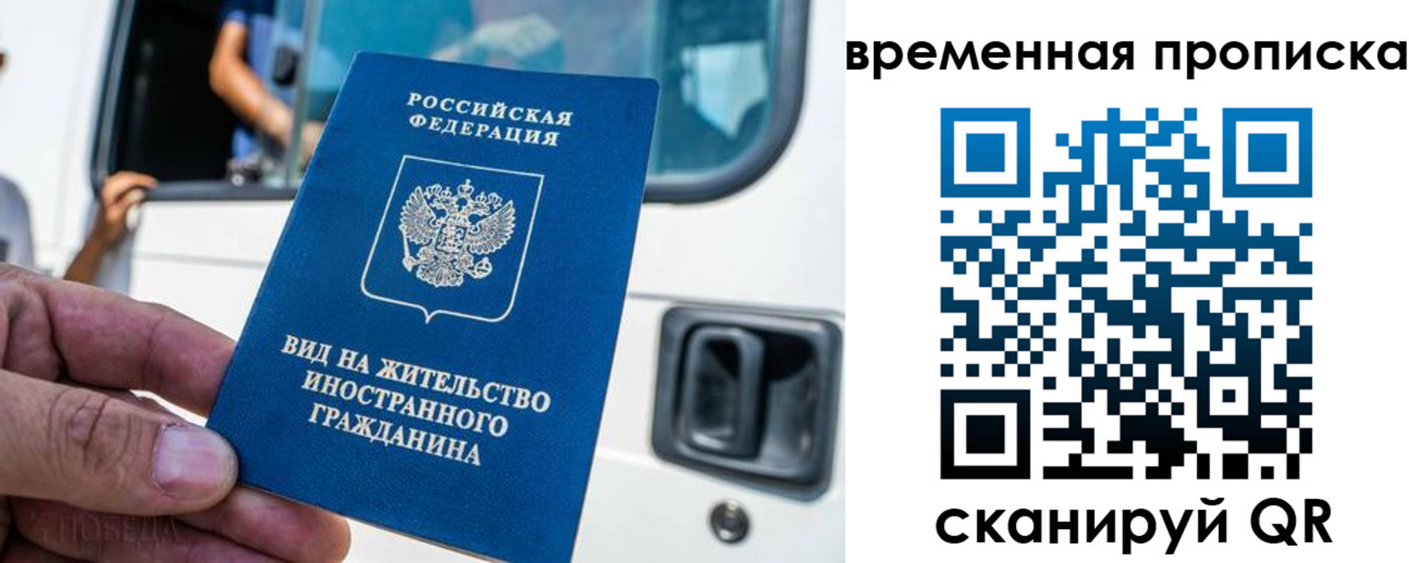 регистрация для школы в Бакале
